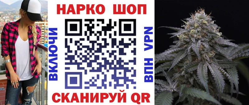 Виды наркотиков купить Благовещенск Бошки Шишки ОМГ ОМГ ссылка Альфа ПВП ГАШИШ АМФ Кокаин Меф