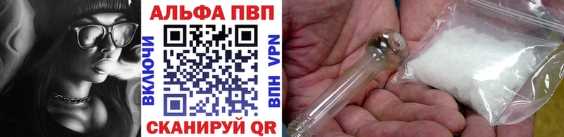 APVP СК КРИС  Благовещенск 