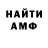 КЕТАМИН VHQ MGSHOW