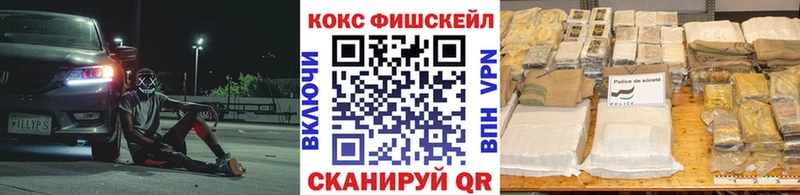 КОКАИН Перу  Благовещенск 
