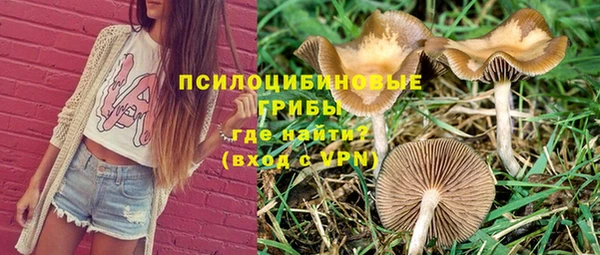 альфа пвп VHQ Абаза