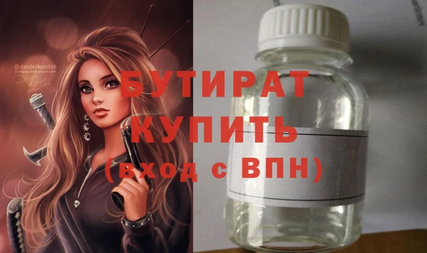 меф Абинск