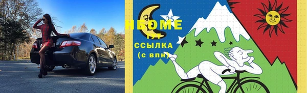меф Абинск