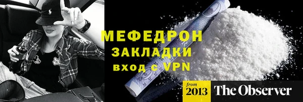 альфа пвп VHQ Абаза