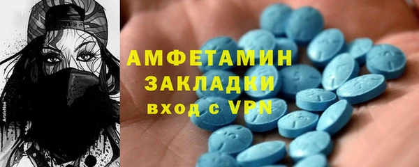 таблы Абдулино