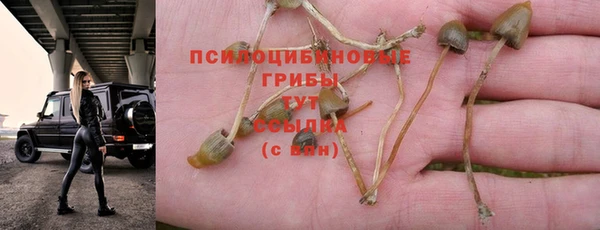 альфа пвп VHQ Абаза