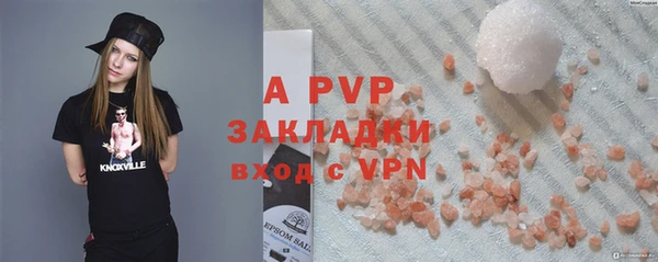 таблы Абдулино