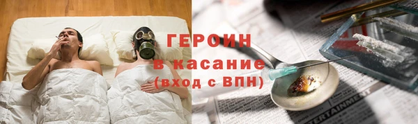 меф Абинск