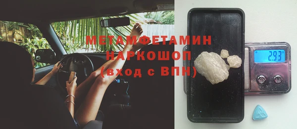 таблы Абдулино