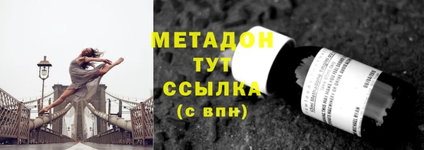 меф Абинск