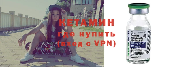 альфа пвп VHQ Абаза
