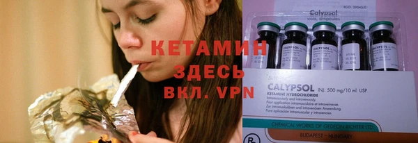 меф Абинск