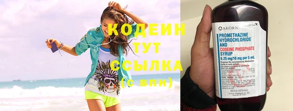 меф Абинск