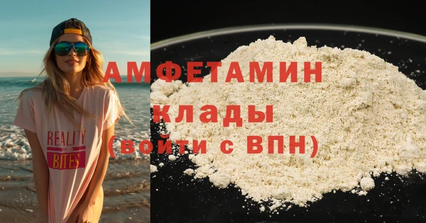 таблы Абдулино