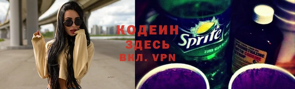 альфа пвп VHQ Абаза