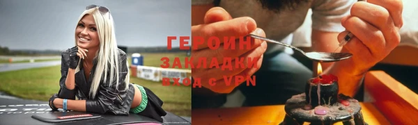 таблы Абдулино