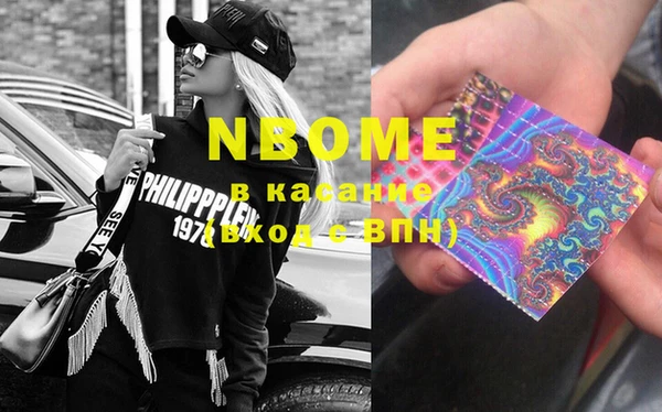 альфа пвп VHQ Абаза