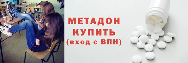 альфа пвп VHQ Абаза