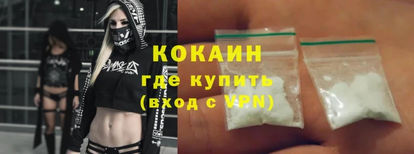 альфа пвп VHQ Абаза