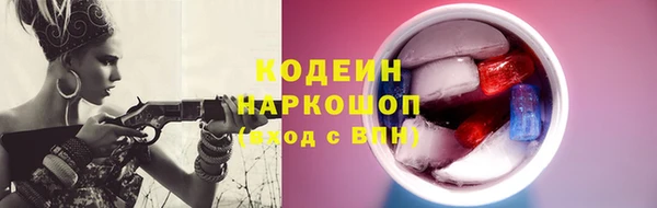 таблы Абдулино