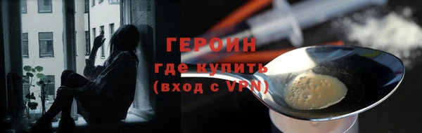 таблы Абдулино