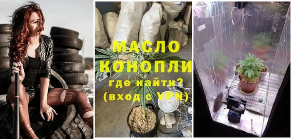 меф Абинск