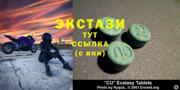 меф Абинск