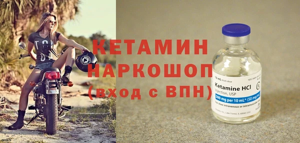 меф Абинск