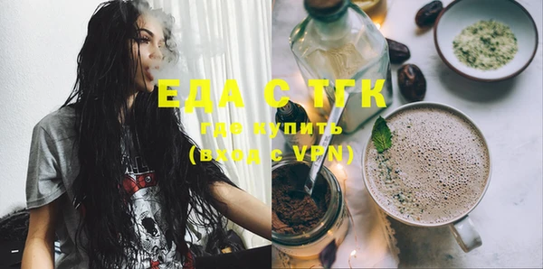 альфа пвп VHQ Абаза