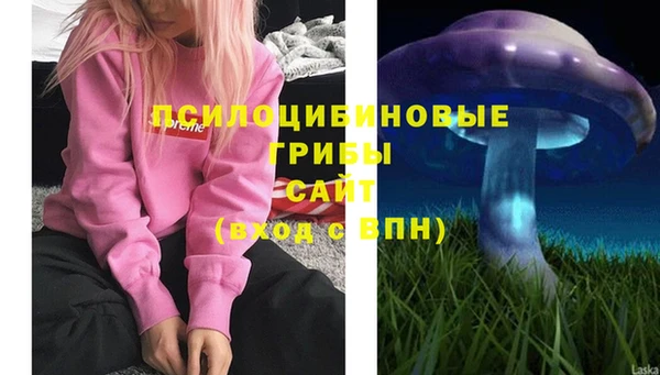 альфа пвп VHQ Абаза