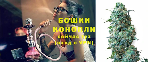 альфа пвп VHQ Абаза