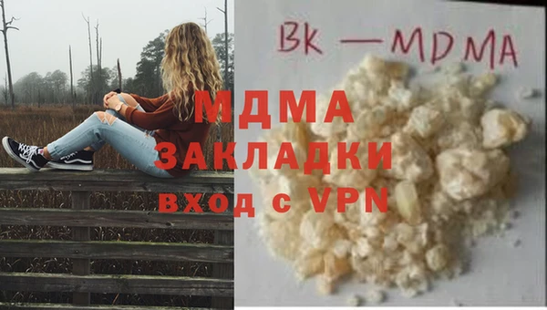 альфа пвп VHQ Абаза