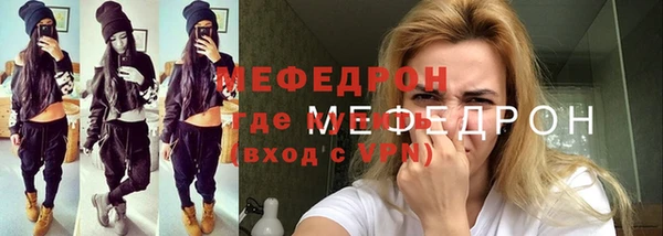 меф Абинск