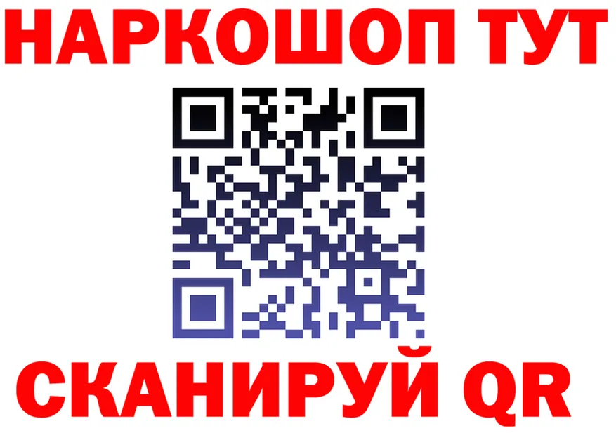 Alfa_PVP СК КРИС ССЫЛКА площадка гидра Благовещенск