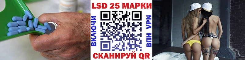 закладки  Благовещенск  LSD-25 экстази ecstasy 