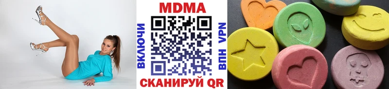MDMA Molly Благовещенск