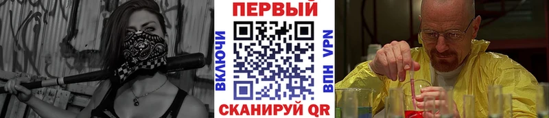 что такое наркотик  Благовещенск  Метамфетамин витя 