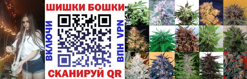 Каннабис марихуана  гидра ONION  Благовещенск 